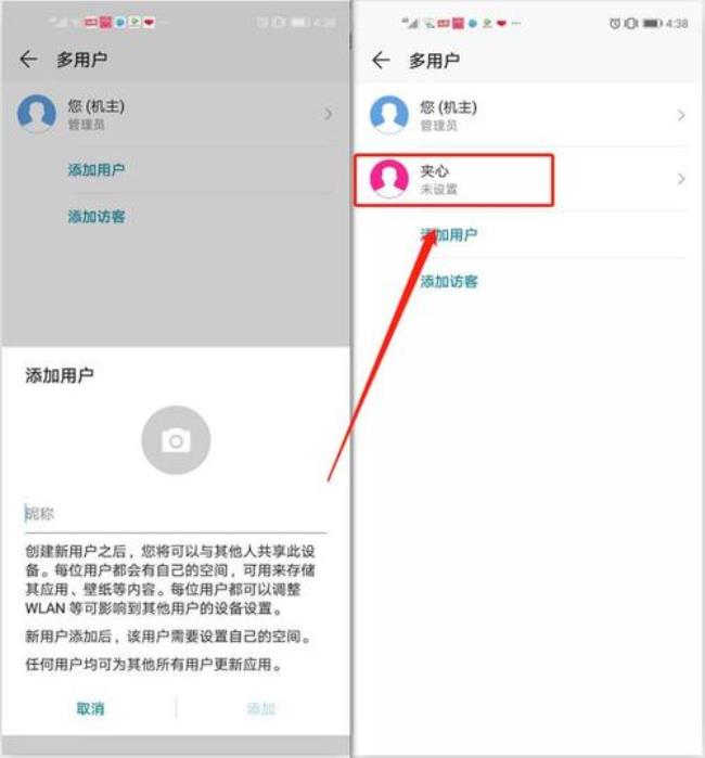 hono r手机如何把游戏隐藏起来