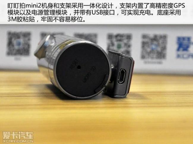 盯盯拍mini2和papagos36哪个好