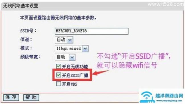 wifi信号强度设置什么模式好