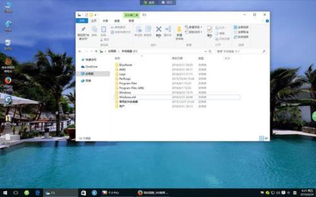 win10c盘一般留多少个g合适