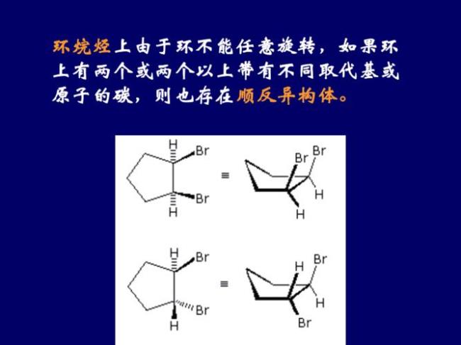 pp的三种构型