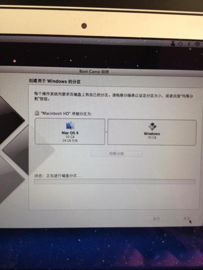 苹果MacBookAir如何删除win10的系统