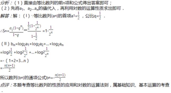 an的前n项和sn关系