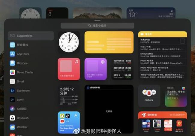 ipadapp后缀是什么