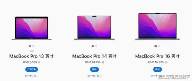 macbook最大支持多大的内存