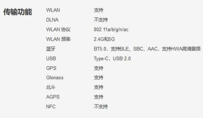 华为nova5pro怎么查询imsi码