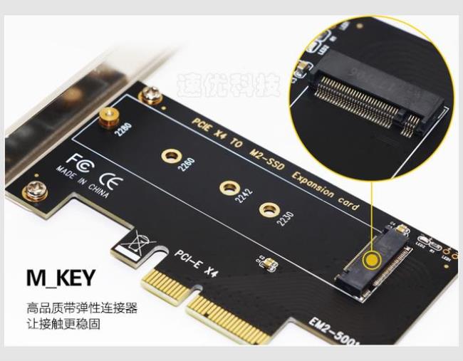 m.2nvme转pcie接口影响速度吗