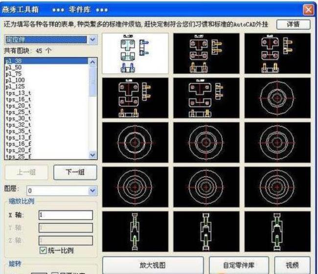 CAD软件那个好用又不要钱