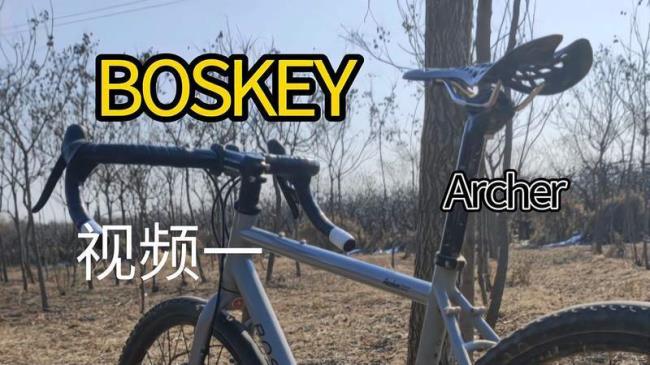 boskey是什么牌子