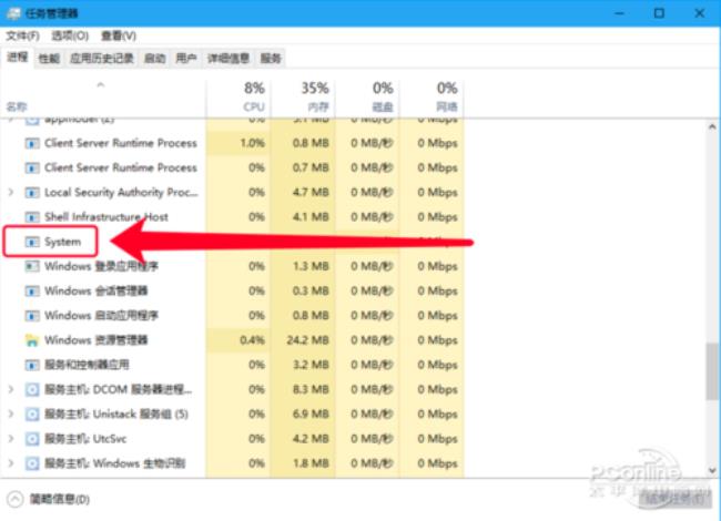 手机里的system文件夹是干什么的