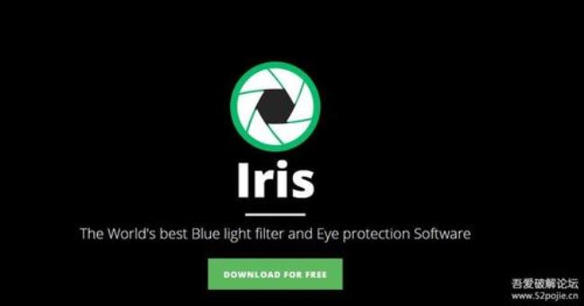 iris护眼软件为什么能防蓝光