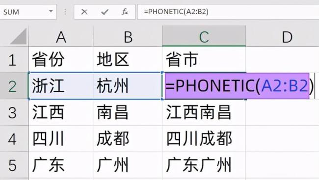 excel表中换行键是哪两个键