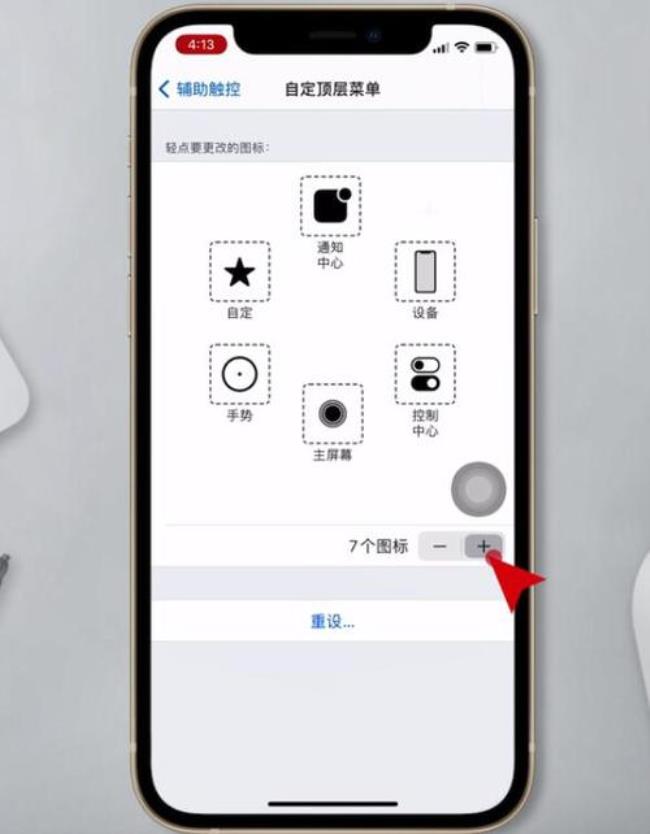 iphone 12怎么锁屏