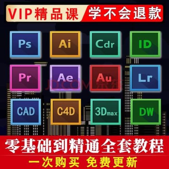 cad和c4d哪个更好学