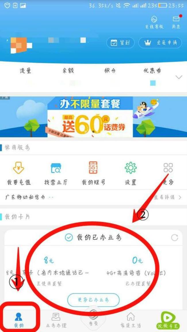 中国移动100gapp专属流量都有什么