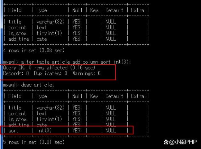 sql三个表的添加语句怎么写