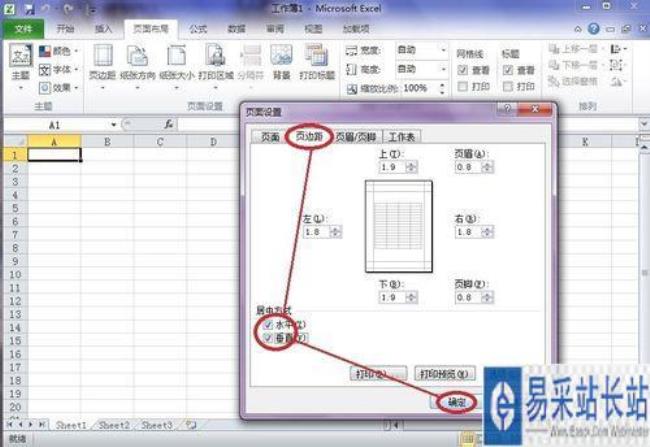 excel中怎么没有打印预览