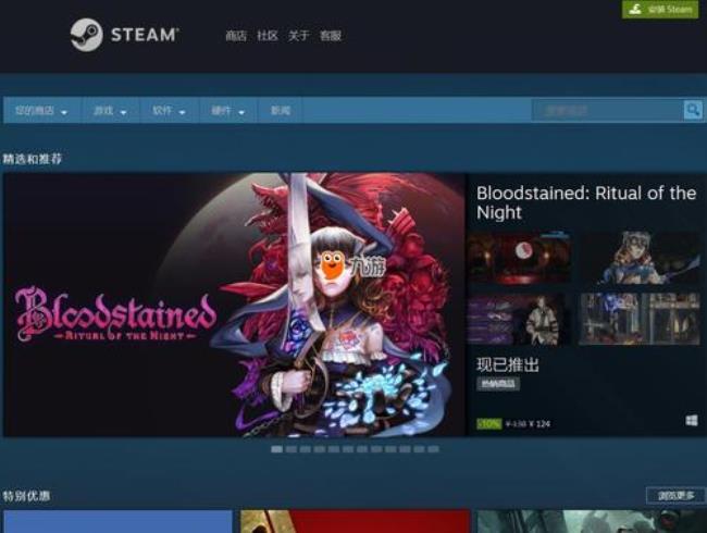 STEAM中的是正版吗