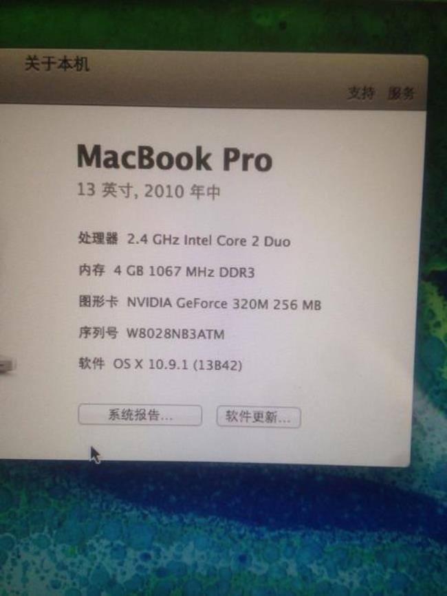 macbookprowifiip地址删除了