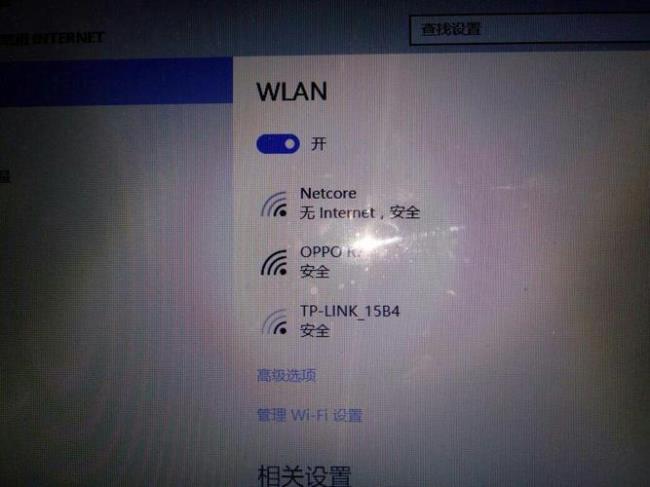 为什么电脑连到WiFi就不会休眠