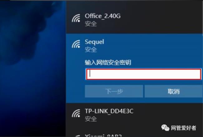 手机上的闪联wifi软件在哪里