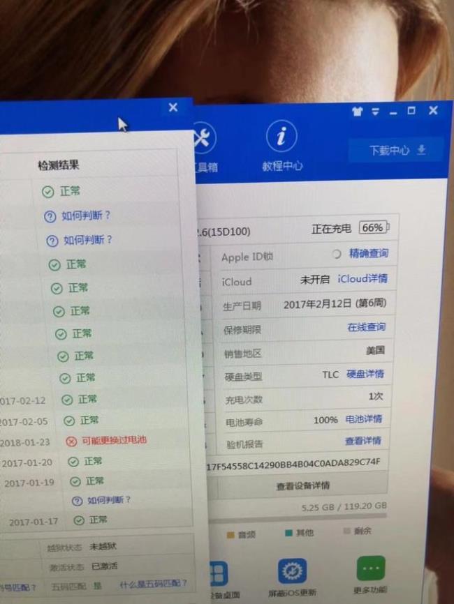 iphone换外屏爱思可以检测出来吗