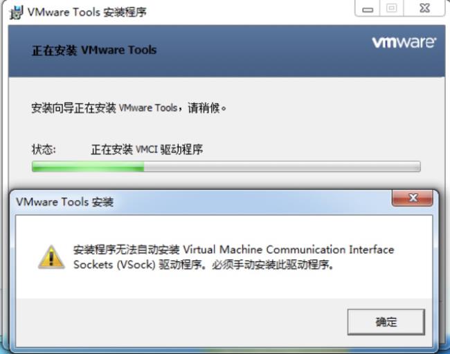 VMwaretools有什么用