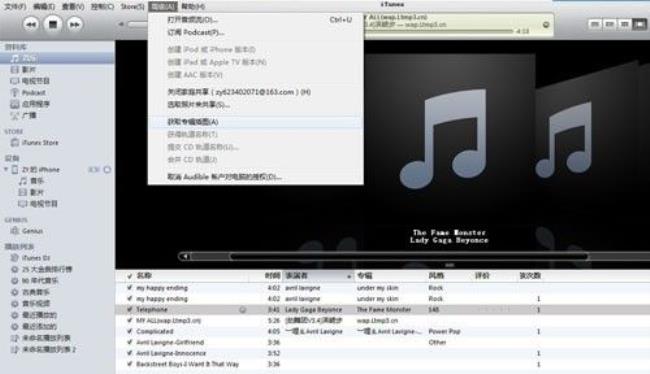 itunes u 是苹果自带的么