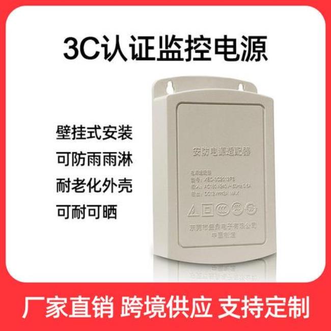 12v2a的监控电源能否用12v1.5a的替换