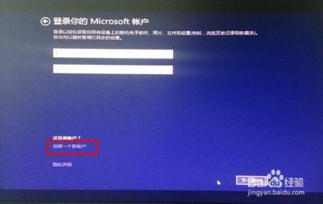 怎么用pe安装win10iso系统