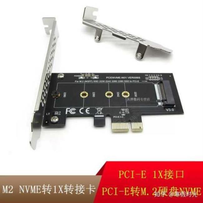 同样是M.2接口PCI-E和NVME的区别是什么