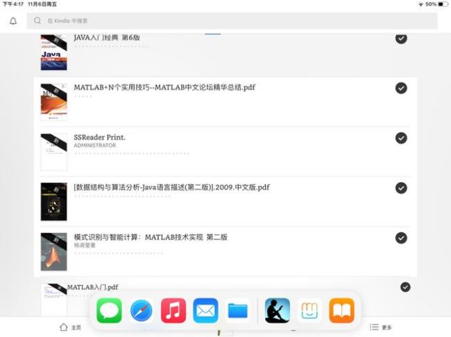 ipad3代怎么分屏