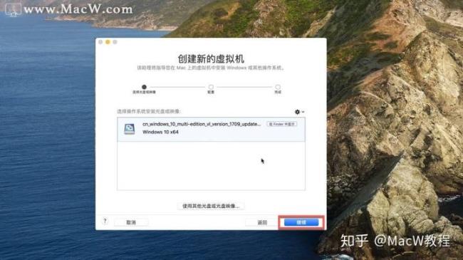 win10iso镜像怎么安装