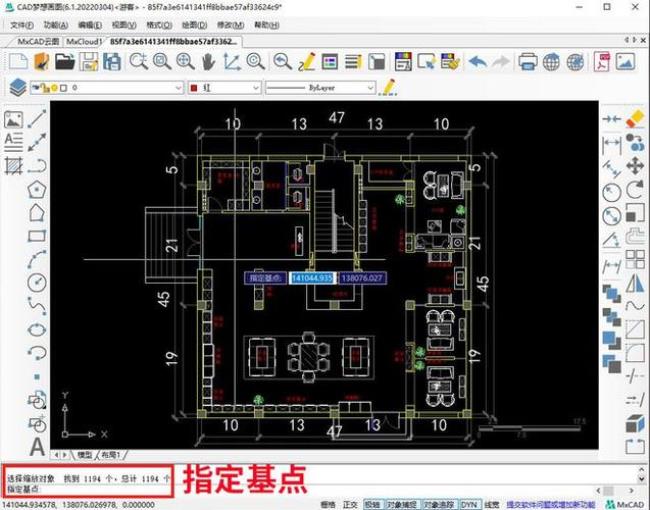 cad图纸有角度布局怎么摆正