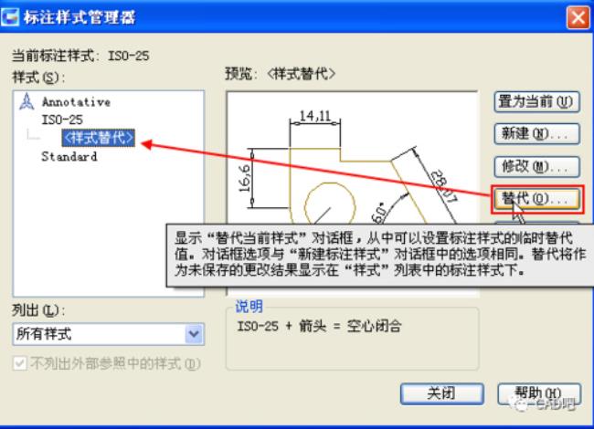 cad2007点样式怎么修改