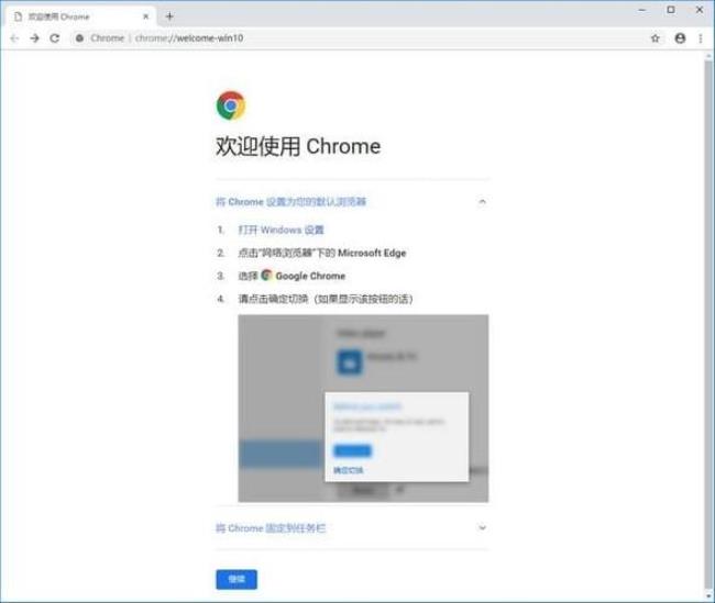 怎么恢复Googlechrome中被删除的