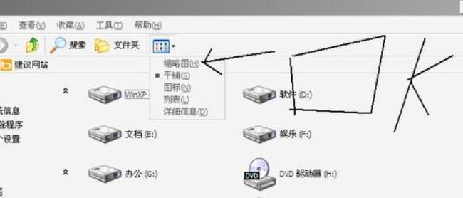 电脑程序中D盘主要是存什么