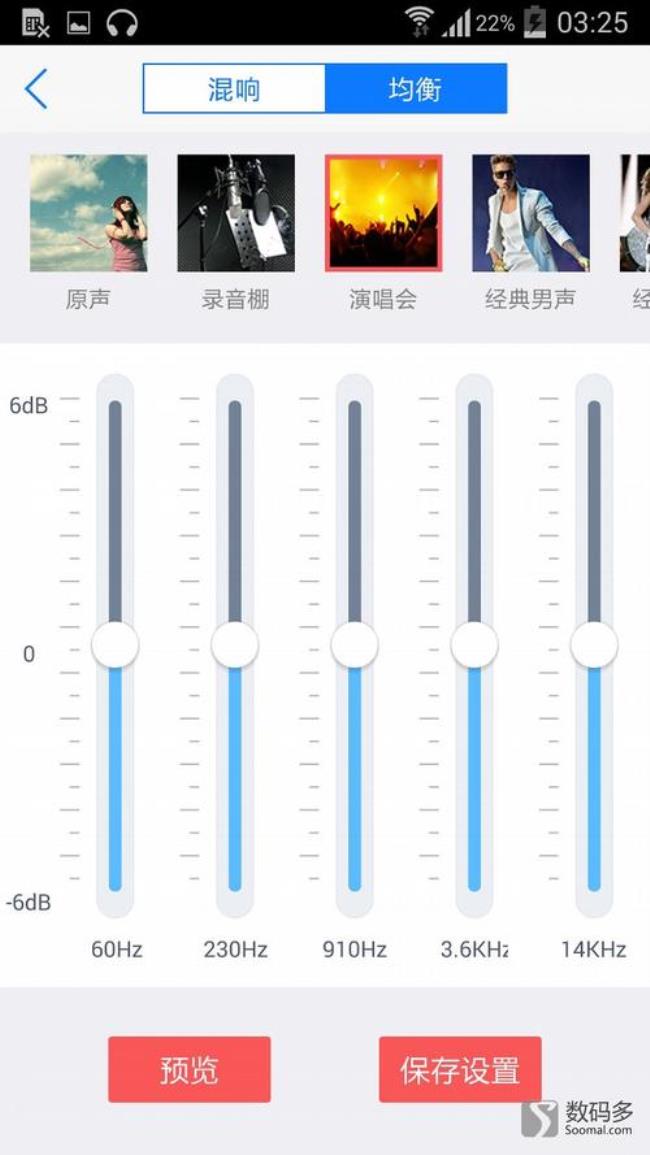 vivox5l如何把天籁k歌的mv投到电视上