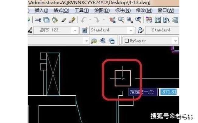 cad十字线怎么画