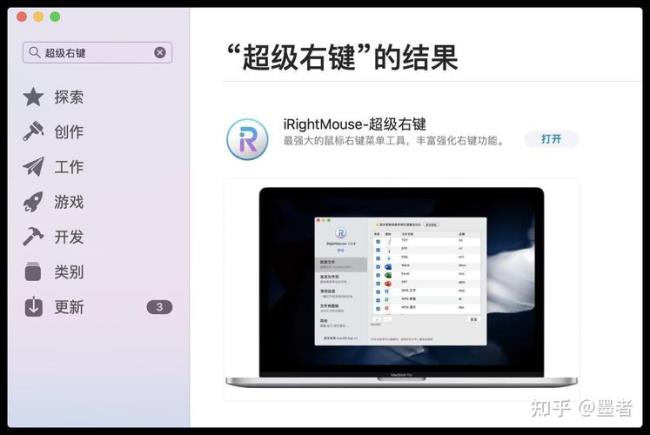 macbookproexcel删除键