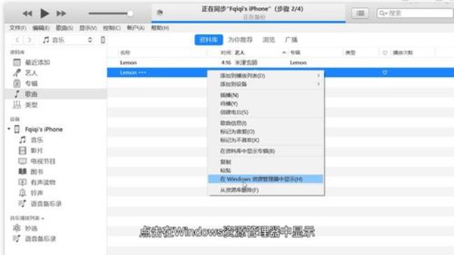 itunes怎么下载在安卓手机