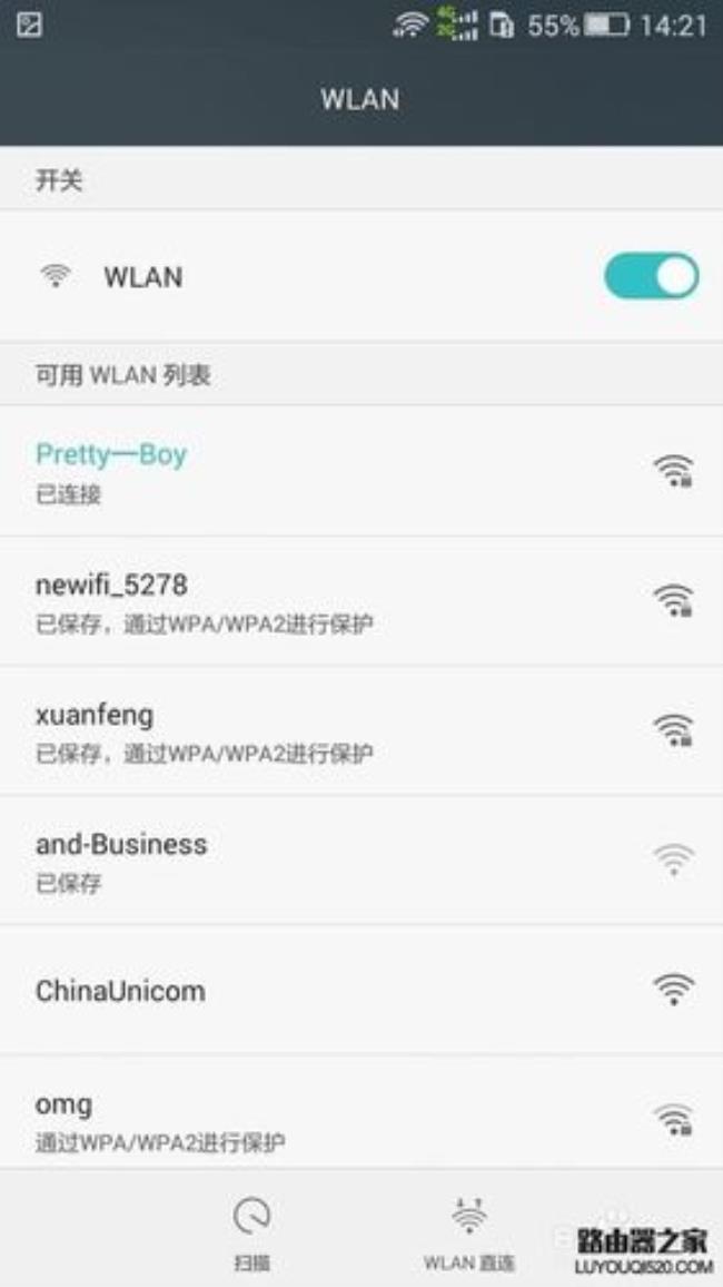 小度换了地方怎么连wifi