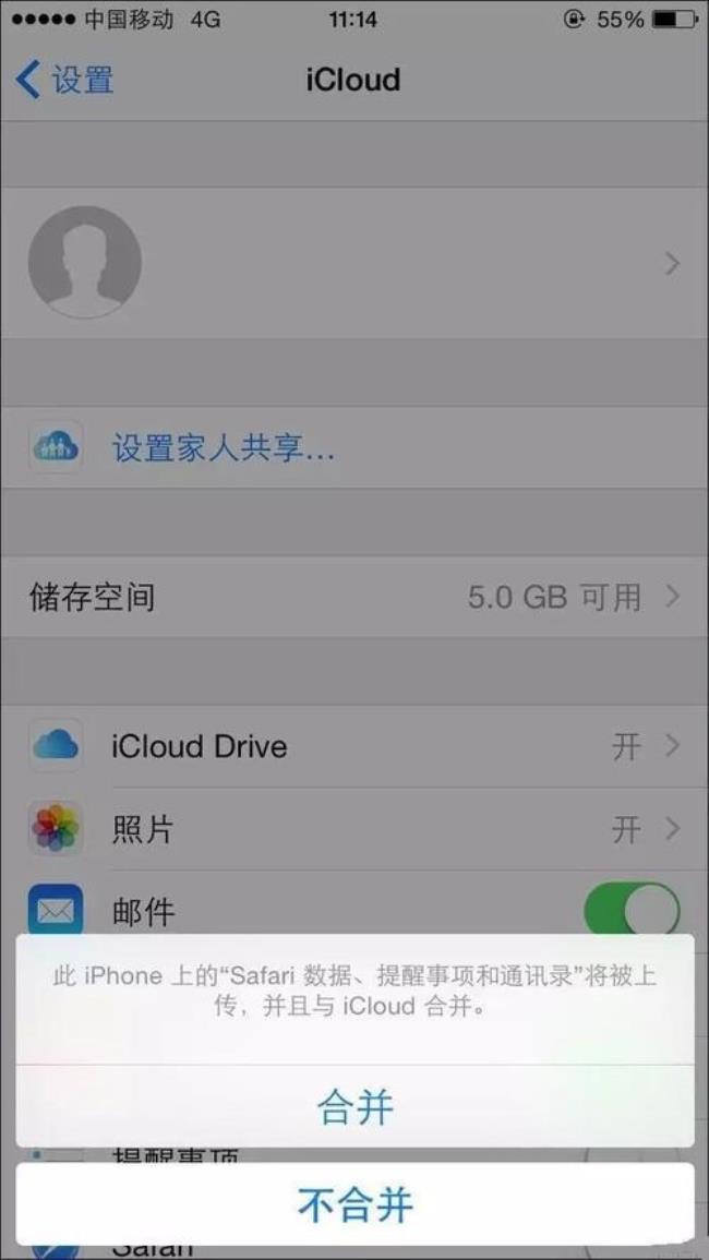 相册删除icloud会同步删除吗