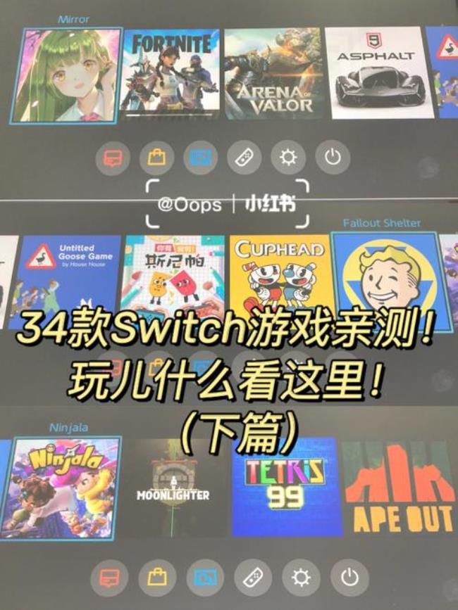 switch数字版游戏下载太慢