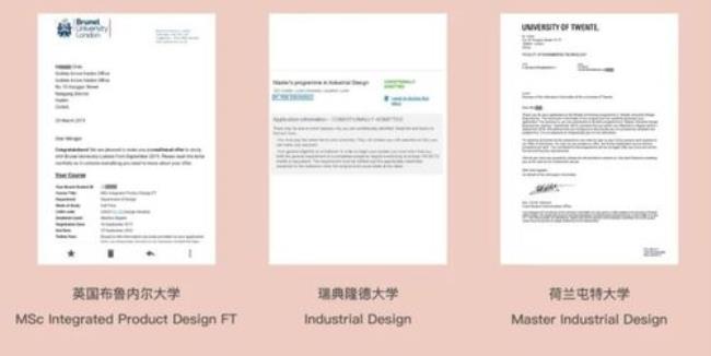 隆德大学硕士含金量