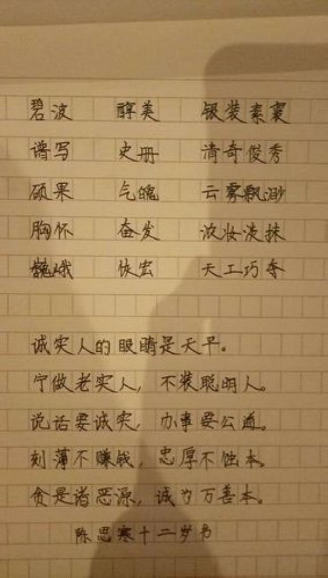 形容即将揭晓的词语