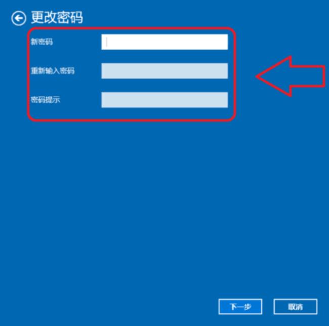 password:这个中文是什么意思