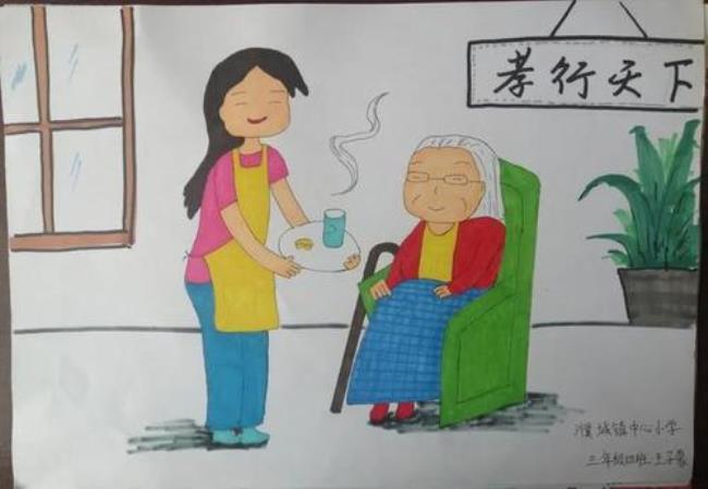 关于家庭美德的简单小故事10字