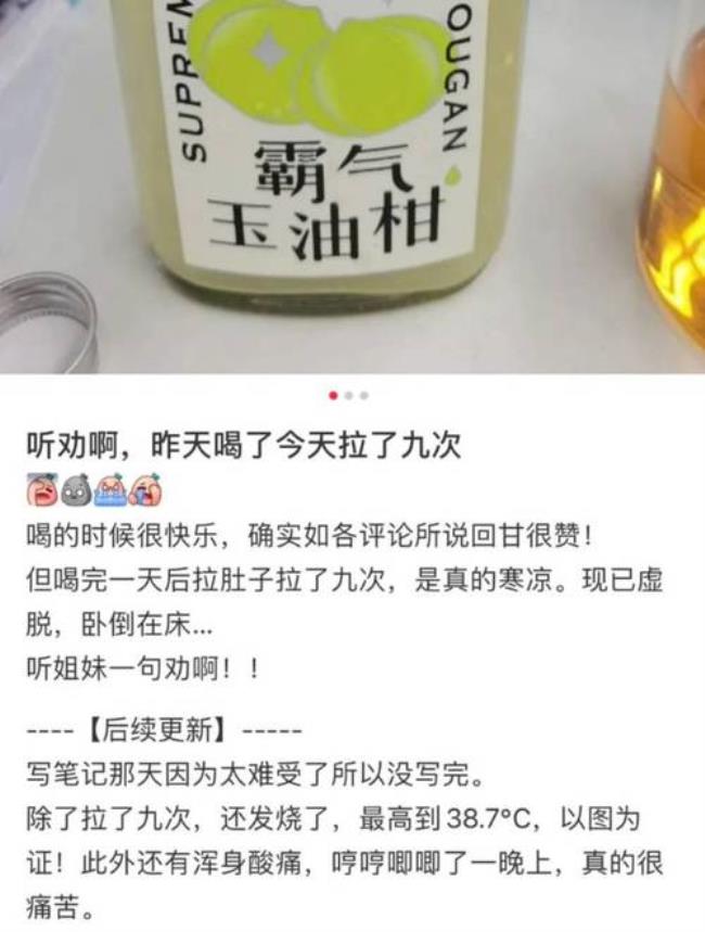 又酸又涩的意思