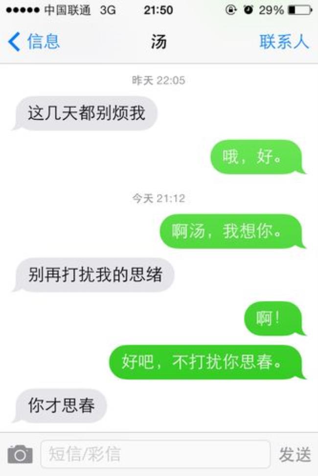 向你看齐怎么幽默回复